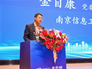 中国物理学会第二十七届全国静电...